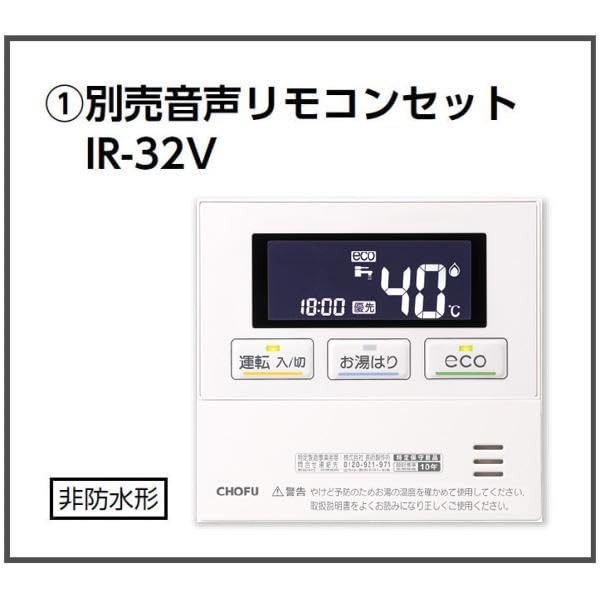 CHOFU 直圧式エコフィール EHIF-3966DSN Amazon.co.jp: CHOFU 石油給湯器 エコフィール EHIF-3971DSN